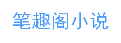 奇漫屋