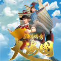 丝路传奇大海图 丝路传奇大海图
