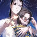他她英雄 他她英雄