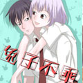 兔子恋爱手册 兔子恋爱手册