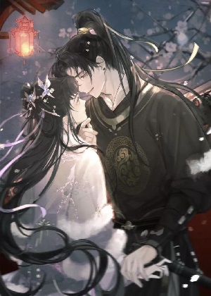 嫁反派 嫁反派