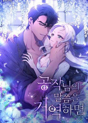 嫁给黑化战神当宠妻 嫁给黑化战神当宠妻