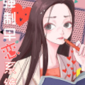 强制早恋系统 强制早恋系统