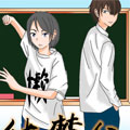 结梦仙 结梦仙
