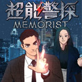 超能警探Memorist 超能警探Memorist