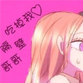 隔壁哥哥吃掉我 隔壁哥哥吃掉我