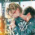 黄昏失焦 黄昏失焦